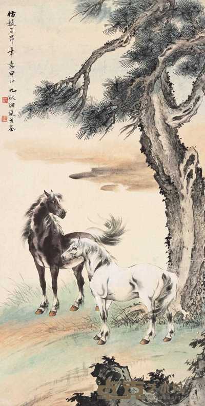 戈湘岚 甲申（1944年）作 松荫双骏 立轴 128.4×65.2cm